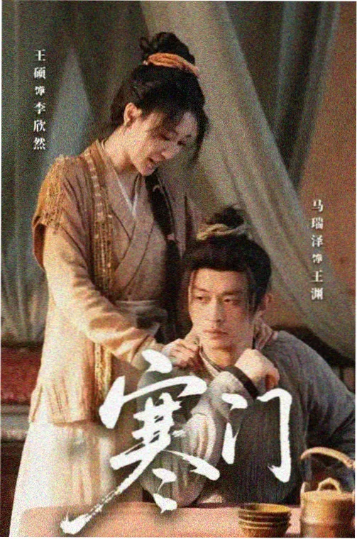 电视剧免费看-长安十二时辰