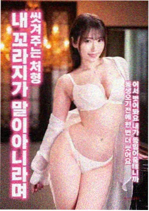 丫丫电影免费版在线看-异界迷踪