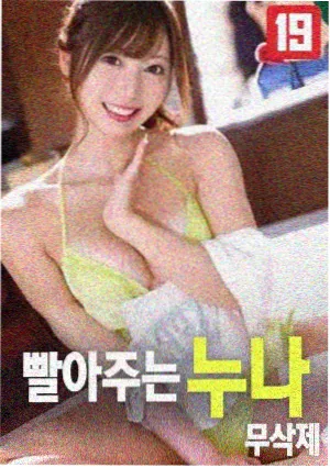 免费电影在线观看-无畏者